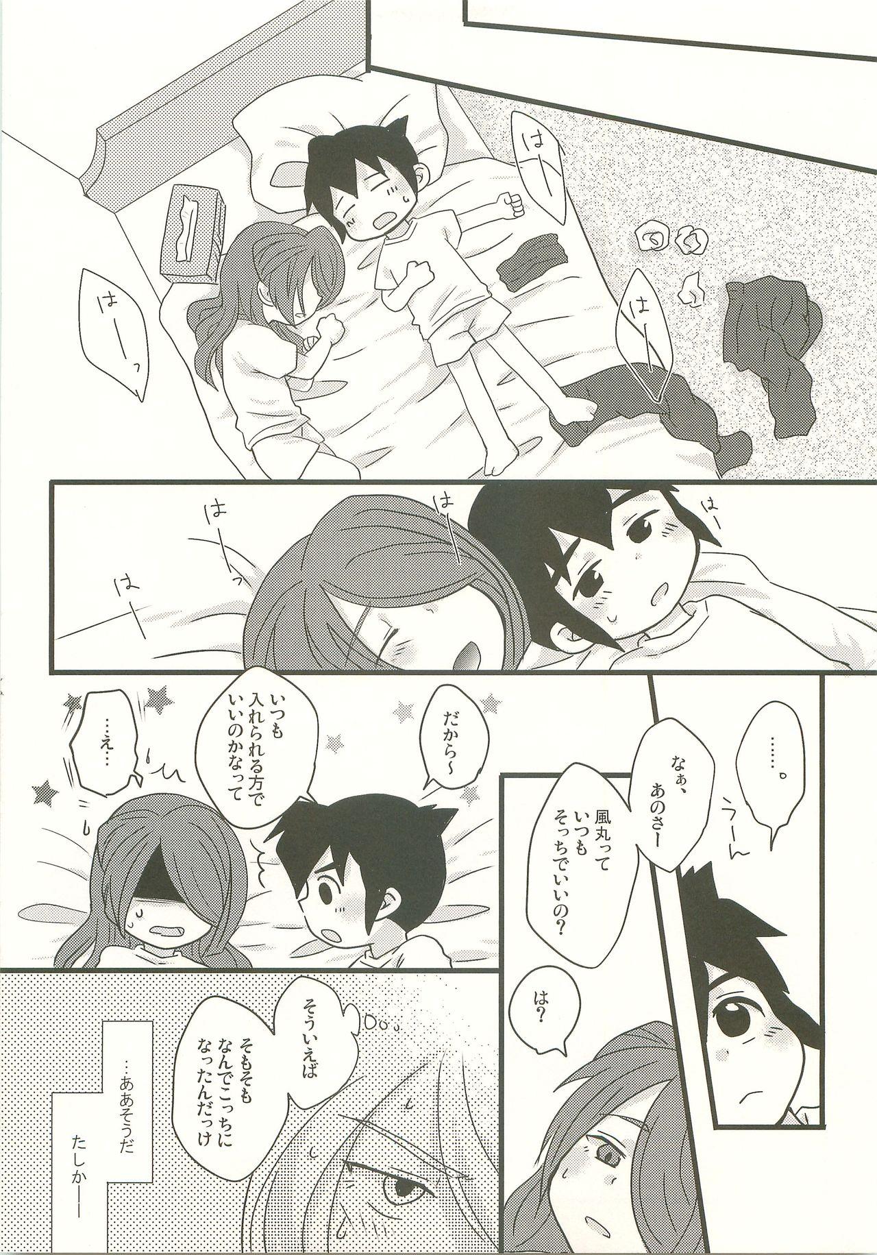 Joven Suki no Shirushi no Kiss - Inazuma eleven Gay Solo - Page 10