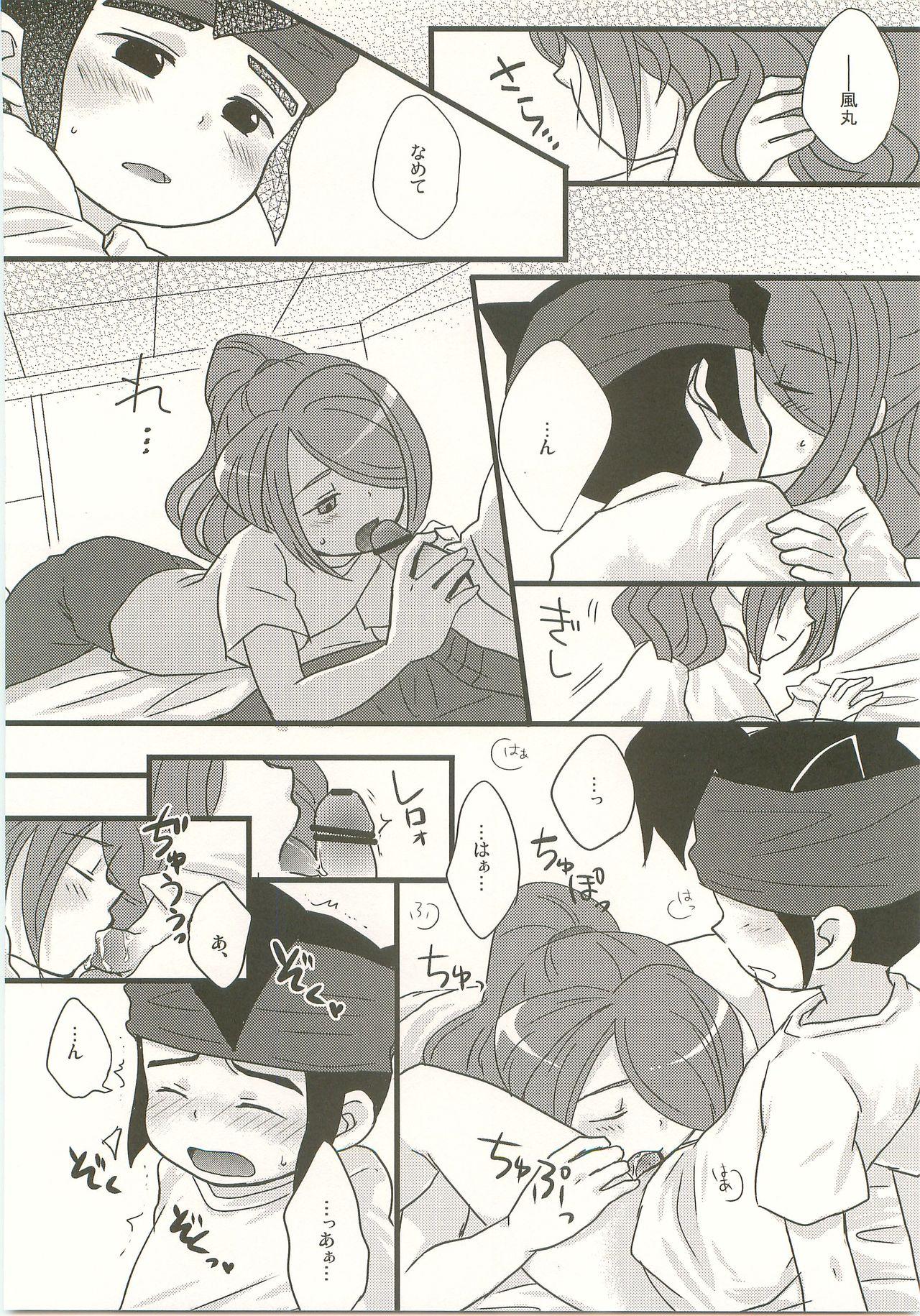 Lezdom Suki no Shirushi no Kiss - Inazuma eleven Amateur Porn - Page 5