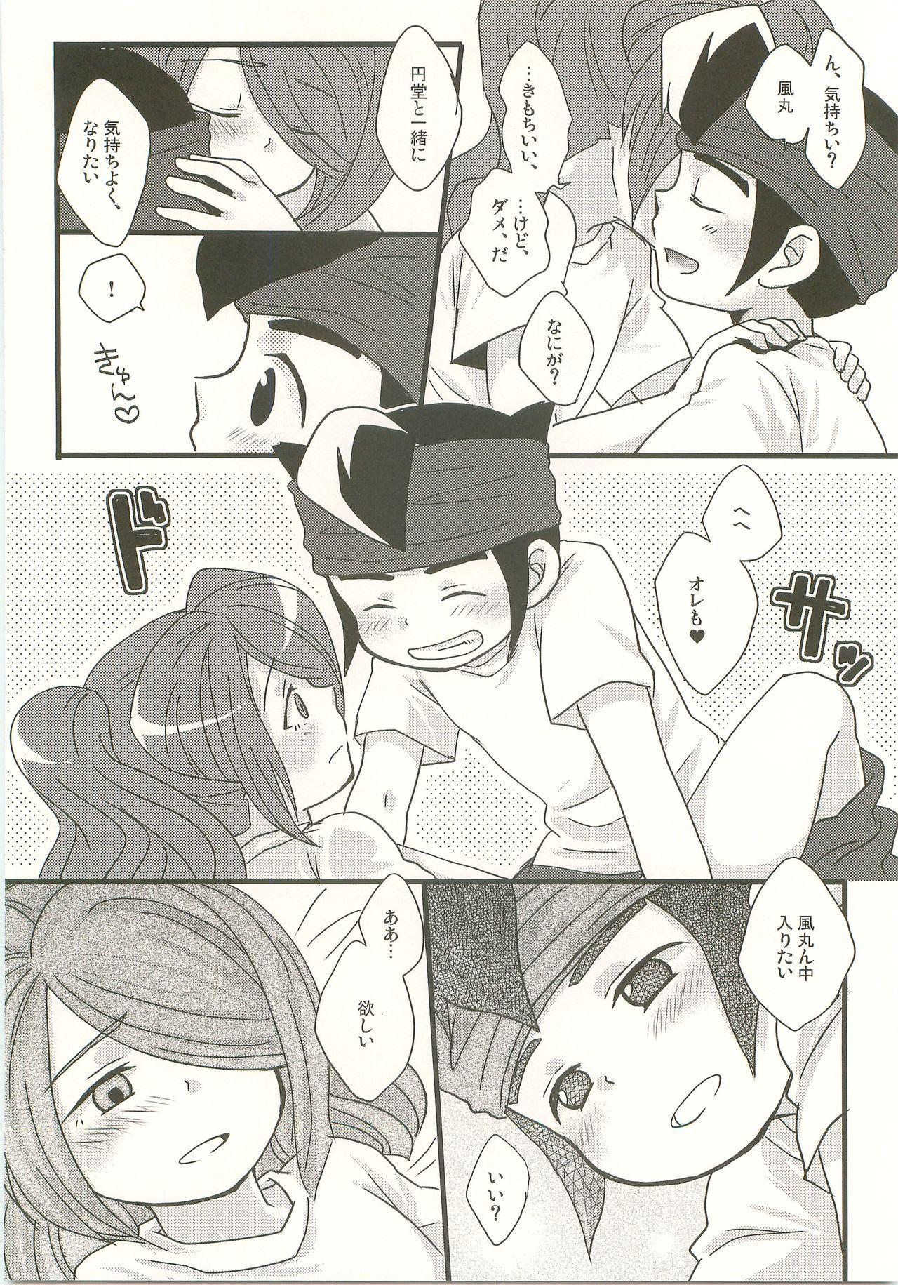 Suki no Shirushi no Kiss 6