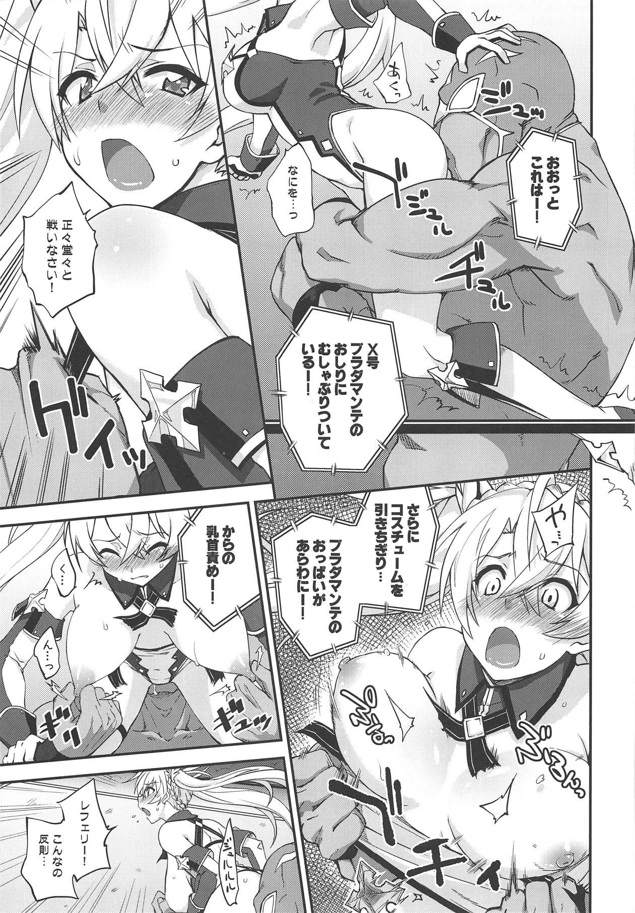 Moms Bradamante Daihaiboku - Fate grand order Cuckolding - Page 6