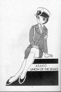 ASAKO 3