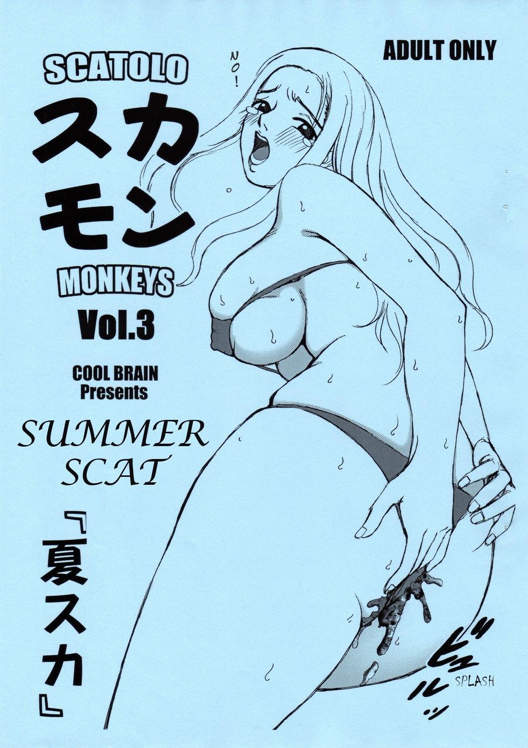 Scatolo Monkeys / SukaMon Vol. 3 - Summer Scat 0
