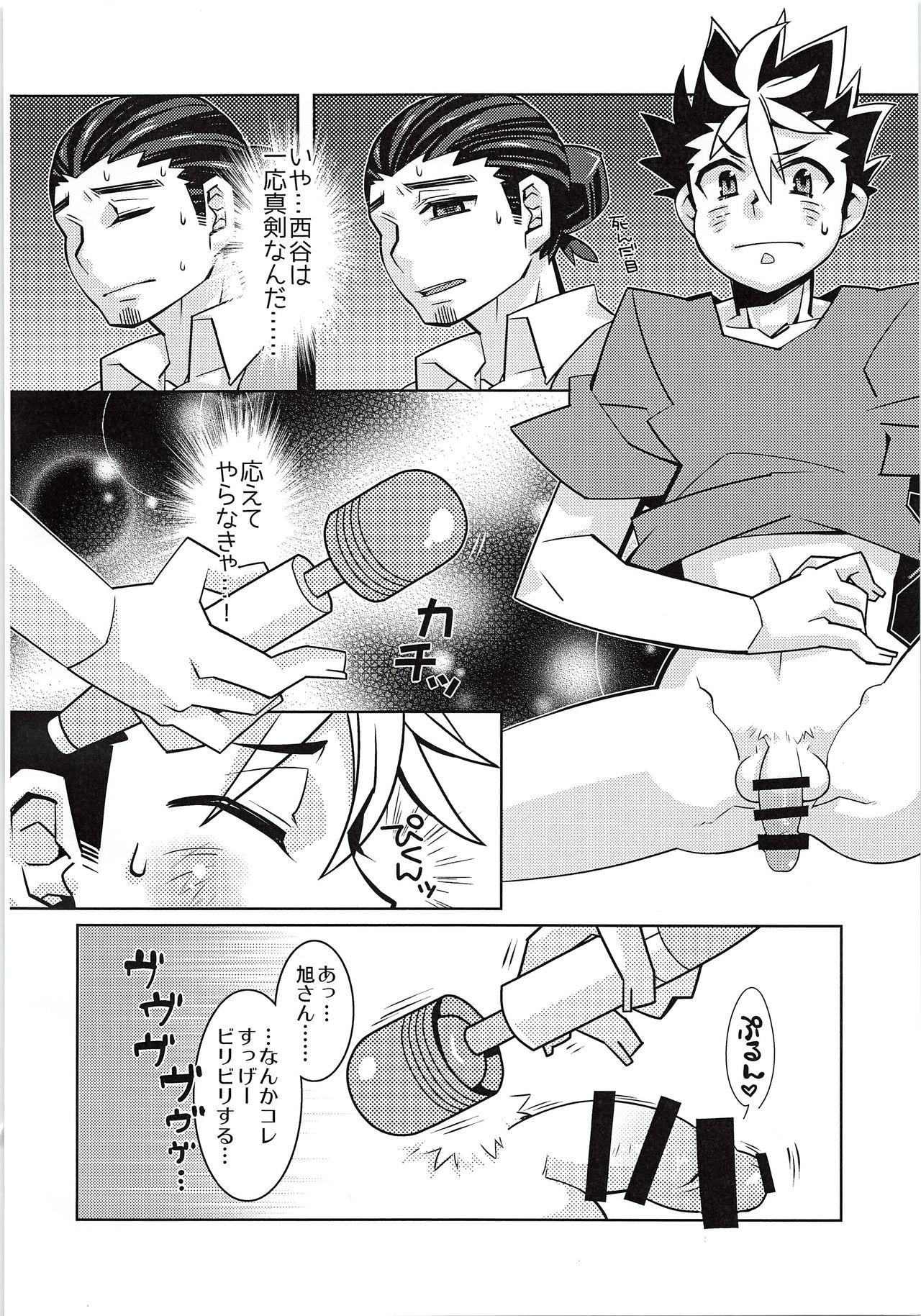 Feet Naichingale Nishinoya - Haikyuu Adult - Page 7