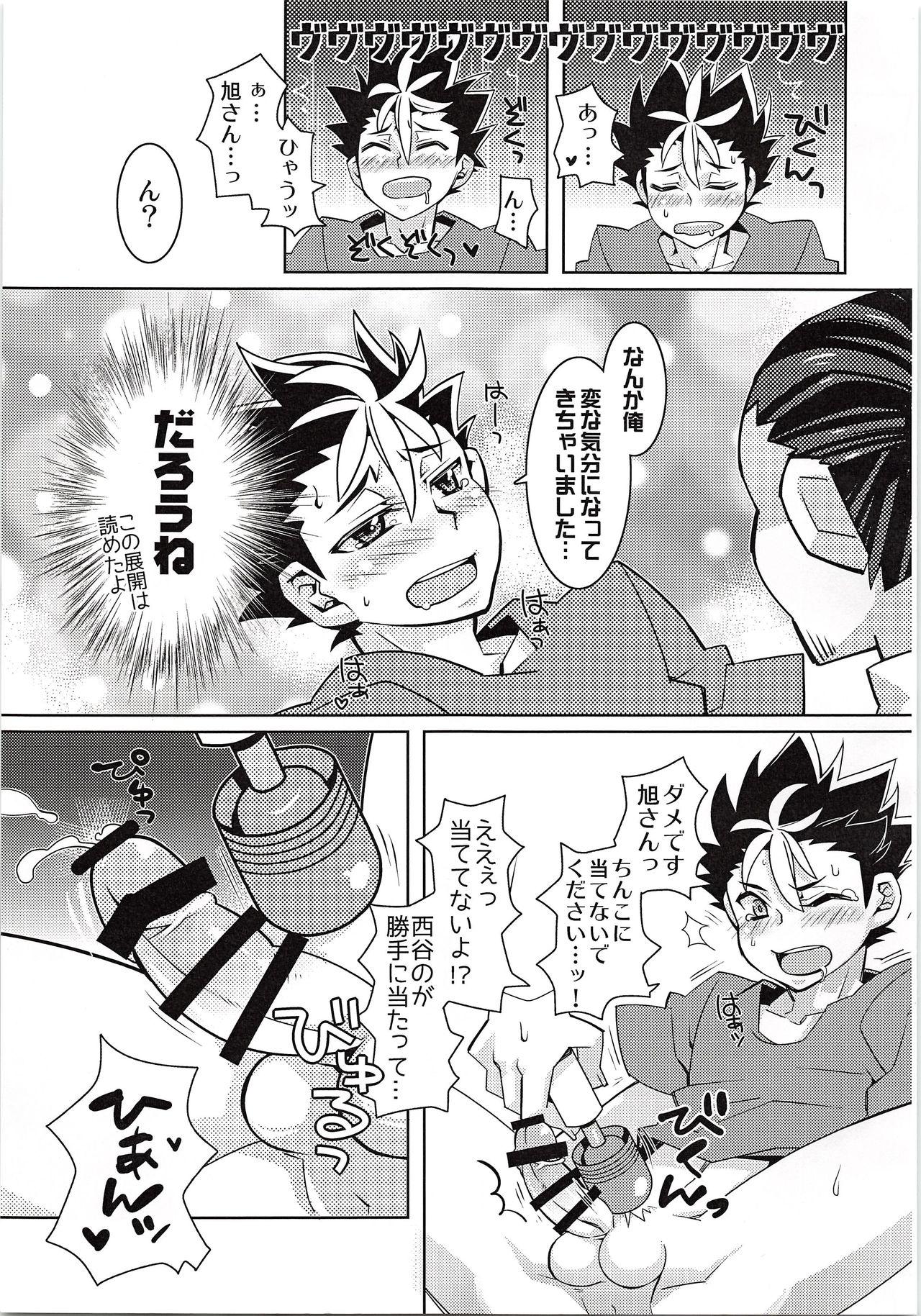Big Butt Naichingale Nishinoya - Haikyuu Fuck - Page 8