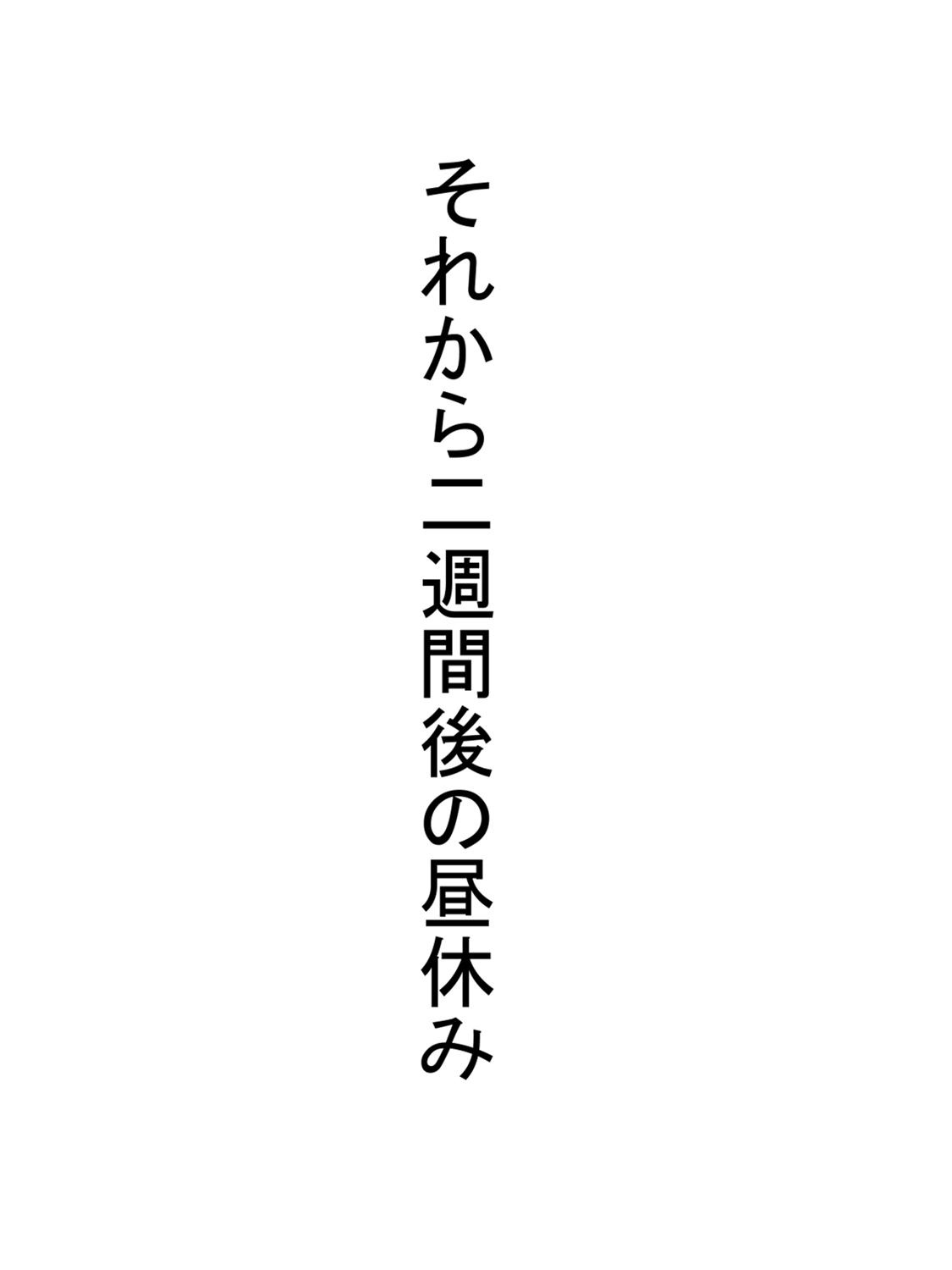 Jisatsu Shigansha o Paizuri de Settoku 72
