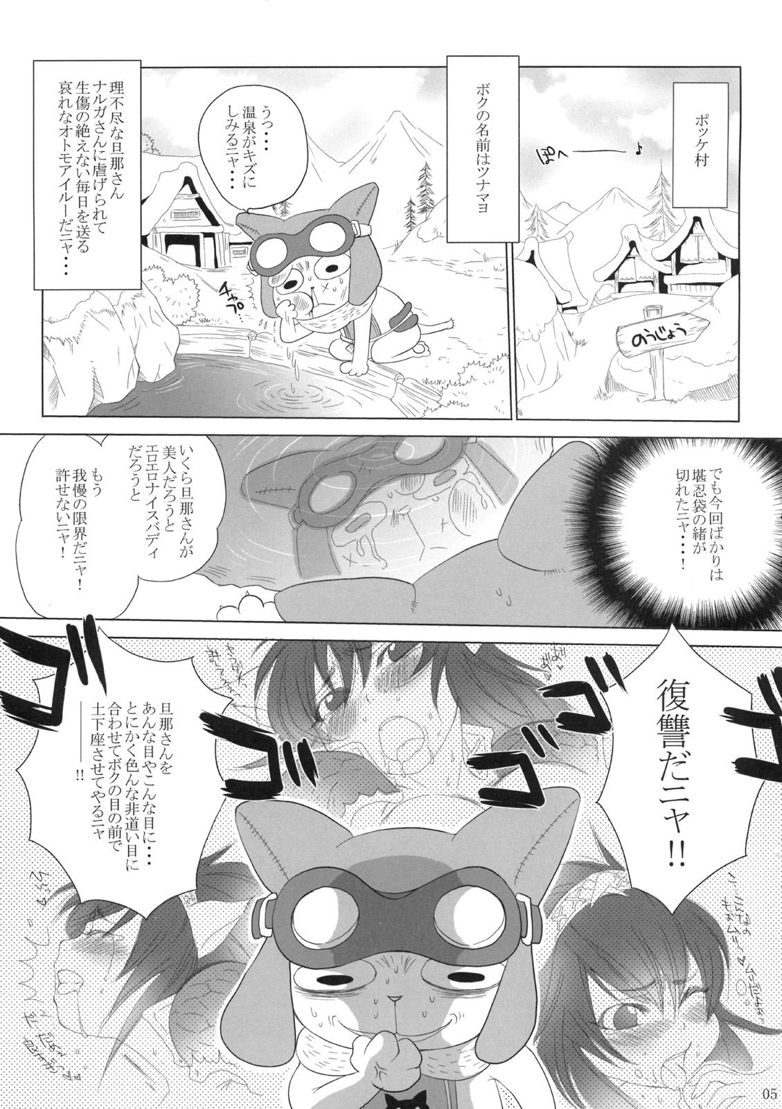 Brazil Naruga-san Quest - Monster hunter Gay Public - Page 4