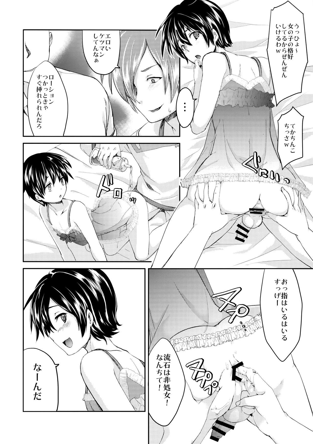 Old Vs Young Yuukai Kankin Shita Shounen wa Psychopath - Original Best Blowjob Ever - Page 11