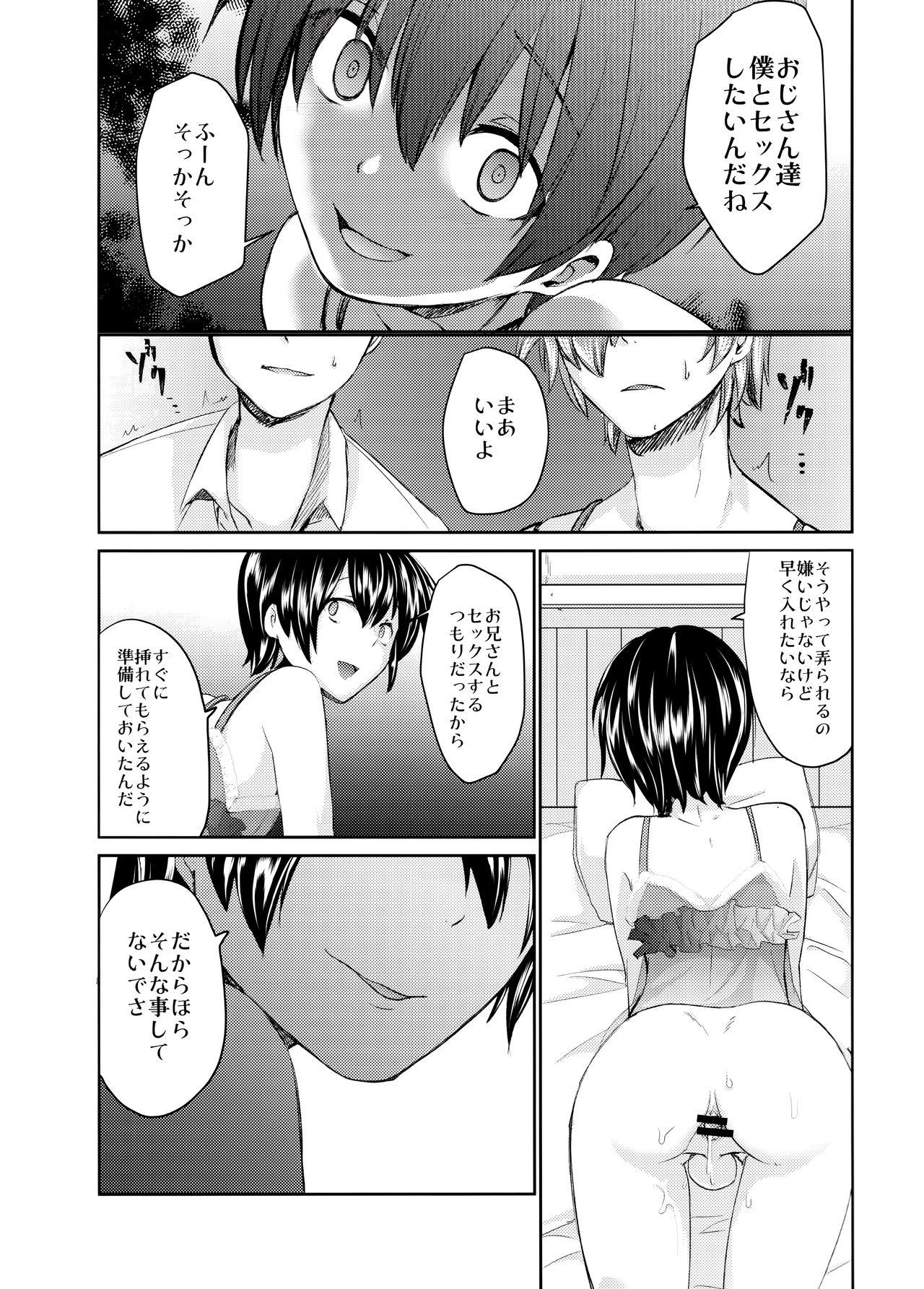 Old Vs Young Yuukai Kankin Shita Shounen wa Psychopath - Original Best Blowjob Ever - Page 12