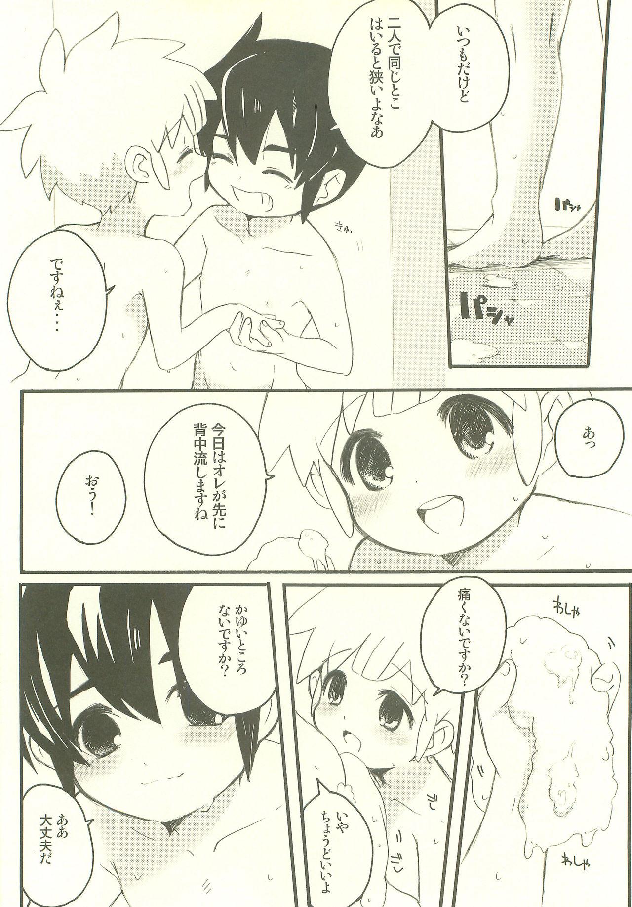 Massive Kami-sama no Iu Toori - Inazuma eleven Gay Bukkakeboy - Page 3