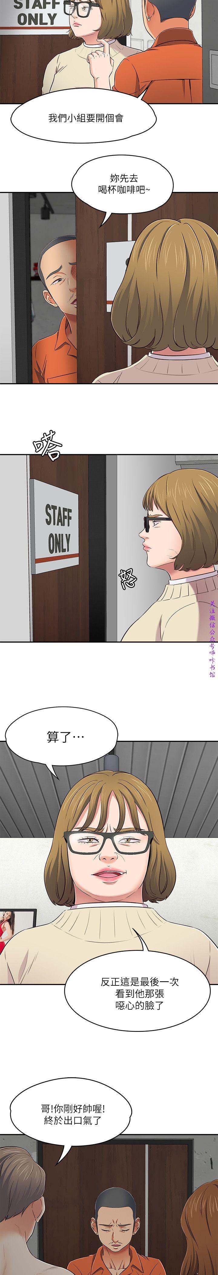 Roommate【第二季】 336