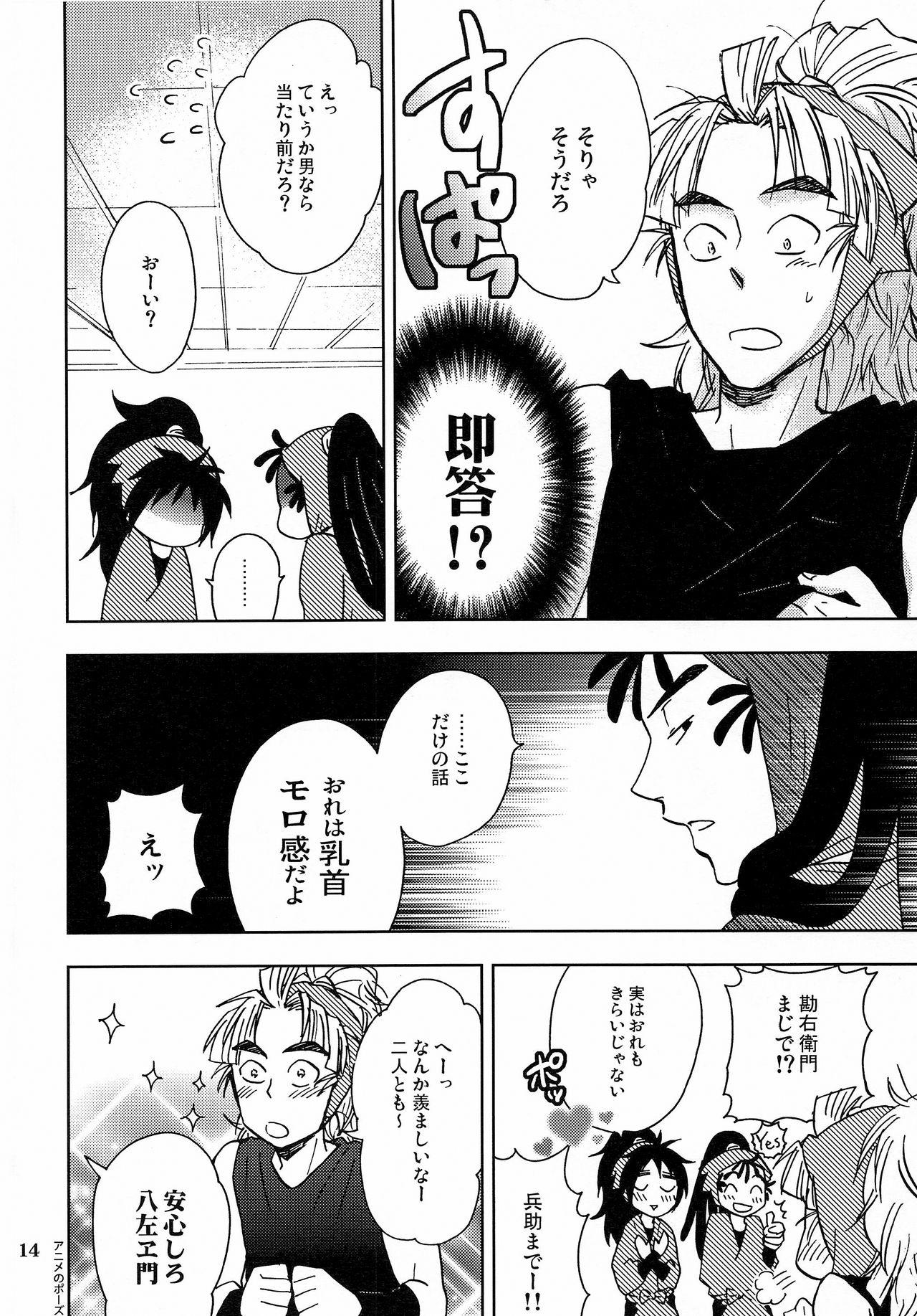 Thylinh Kanjiru Chikubino Tsukurikata - Nintama rantarou Lesbians - Page 13