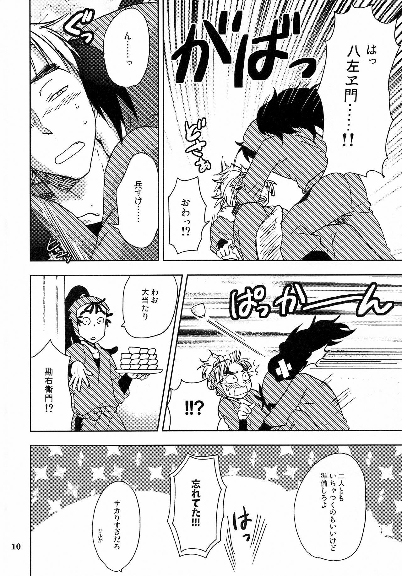 Thylinh Kanjiru Chikubino Tsukurikata - Nintama rantarou Lesbians - Page 9