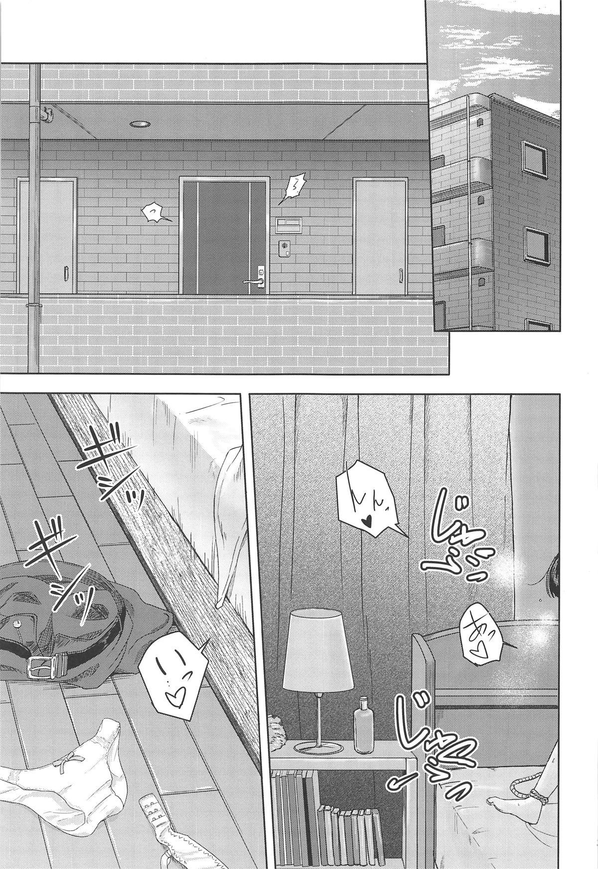 Parody Mitsuha - Kimi no na wa. Secret - Page 2