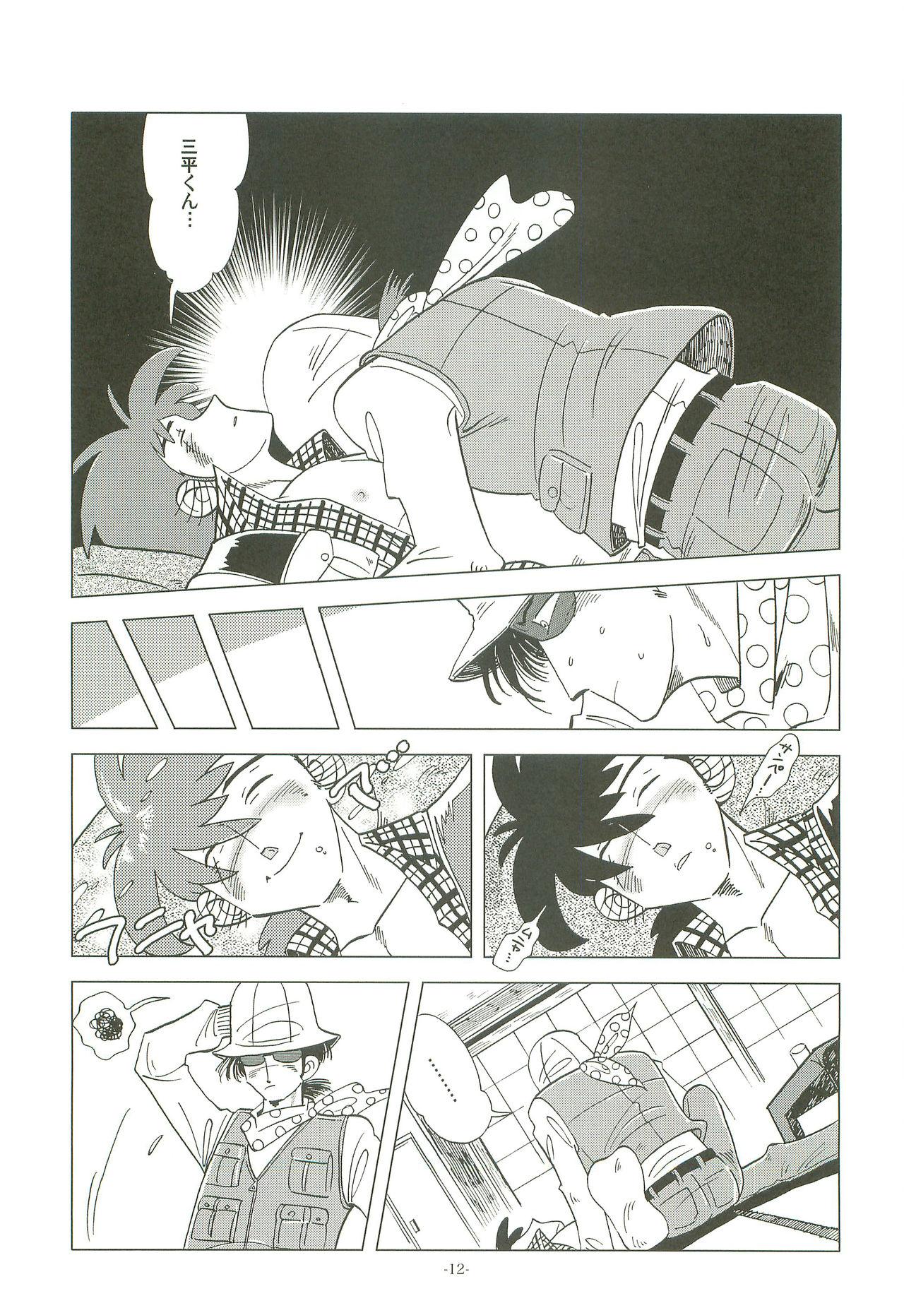 Street Fuck Sao o Nigirasha Nipponichi!! Hatsu Shibori Hen - Tsurikichi sanpei Abg - Page 11