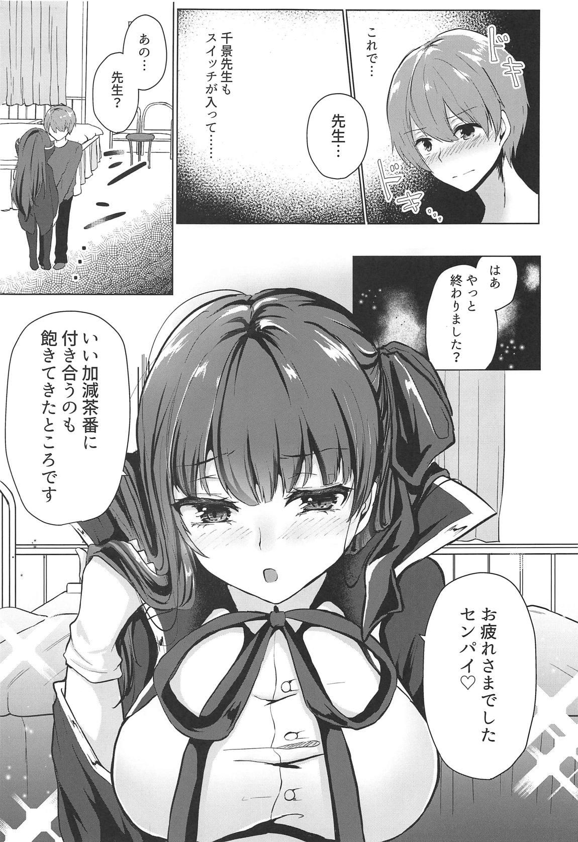 Sem Camisinha Sono Kanojo, Cosplayer ni Tsuki - Fate grand order Clitoris - Page 12