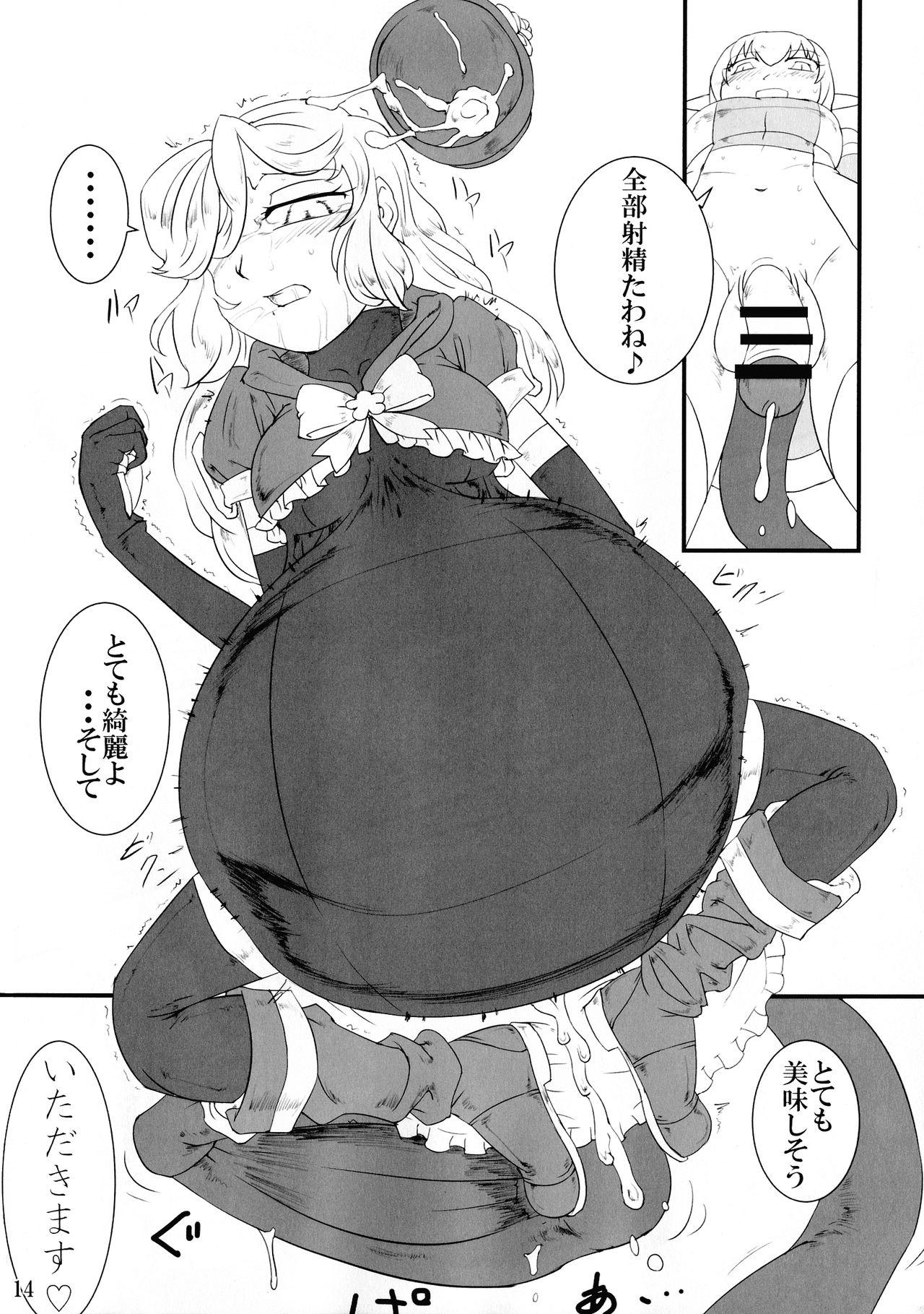 Gloryhole (Futaket 15) [Aozora no Mieru Chikashitsu (Isutasshu)] Kokku Kai ~cock~ ex - Original Loira - Page 13
