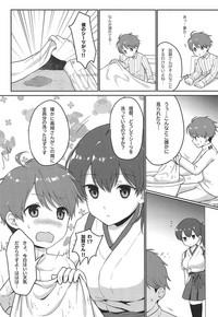 Kaga-san Muboubi da! 2