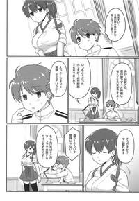 Kaga-san Muboubi da! 4