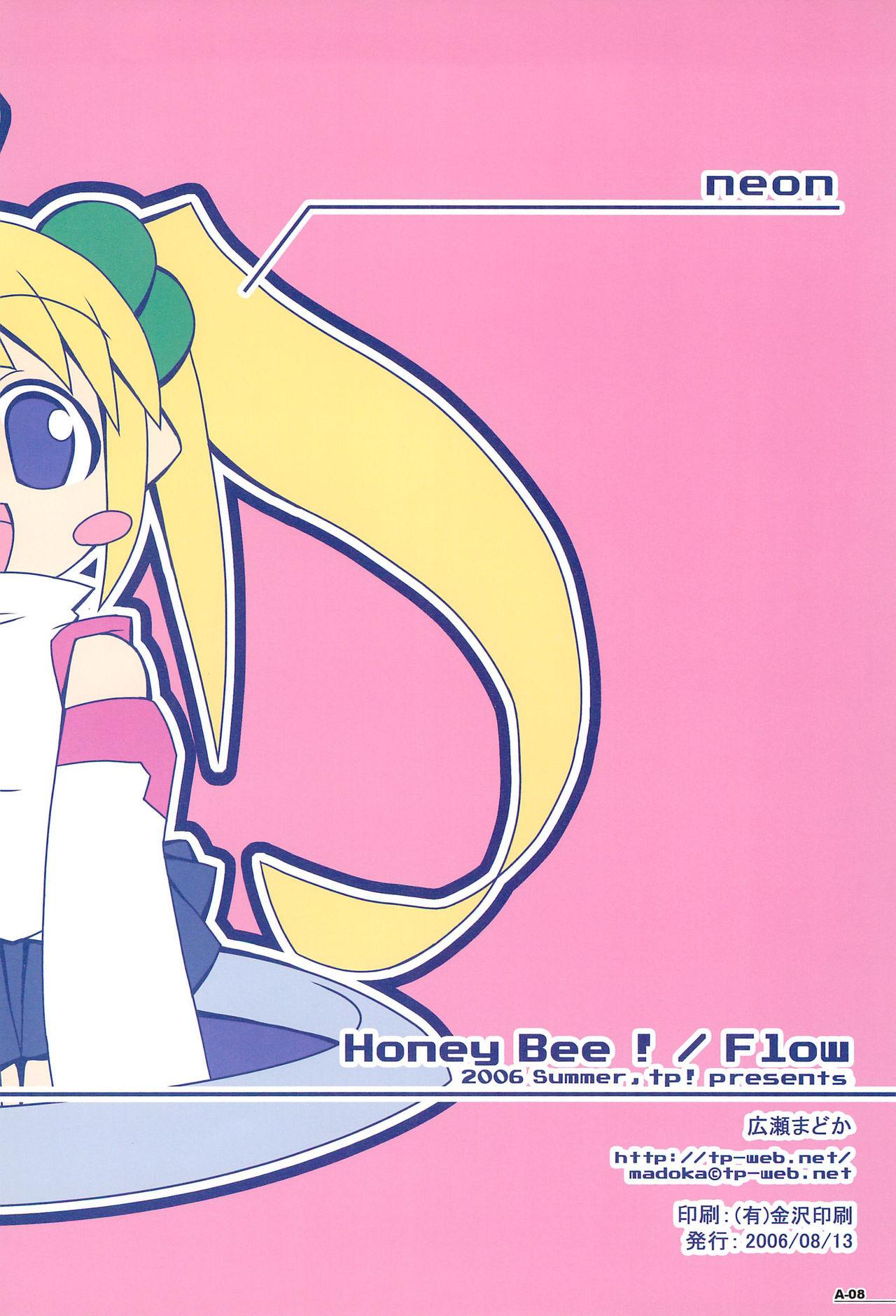 Honey Bee!/Flow 9