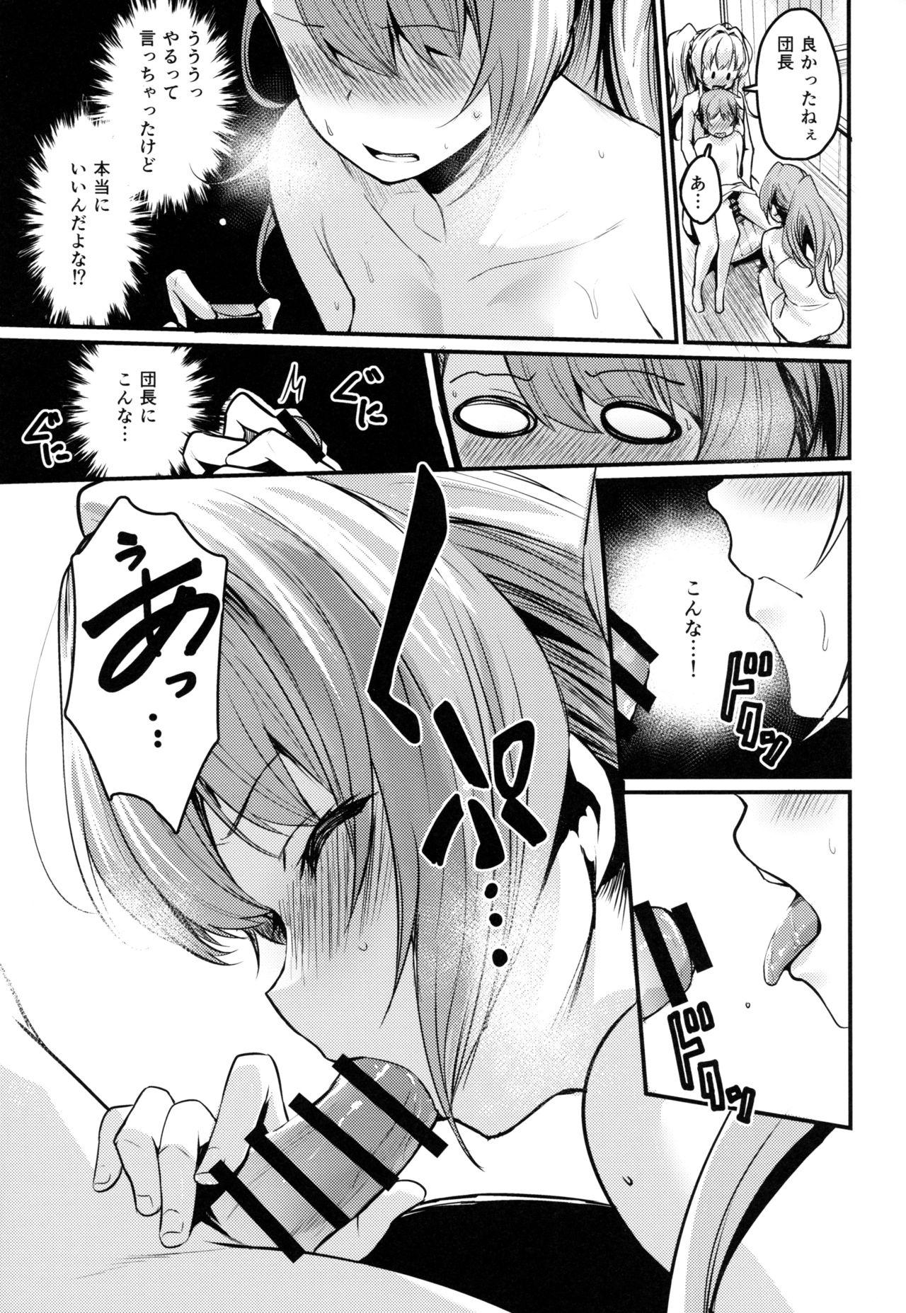 Oralsex Be to Ze - Granblue fantasy Women Sucking - Page 10