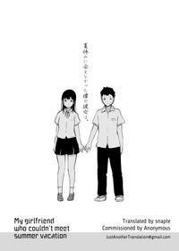 Natsuyasumi ni Aenakatta Boku no Kanojo wa | My Girlfriend Who Couldn't Meet Summer Vacation 2