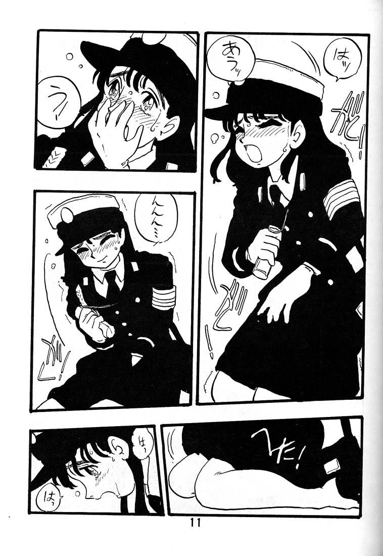 Home NAOKO Fist - Page 10