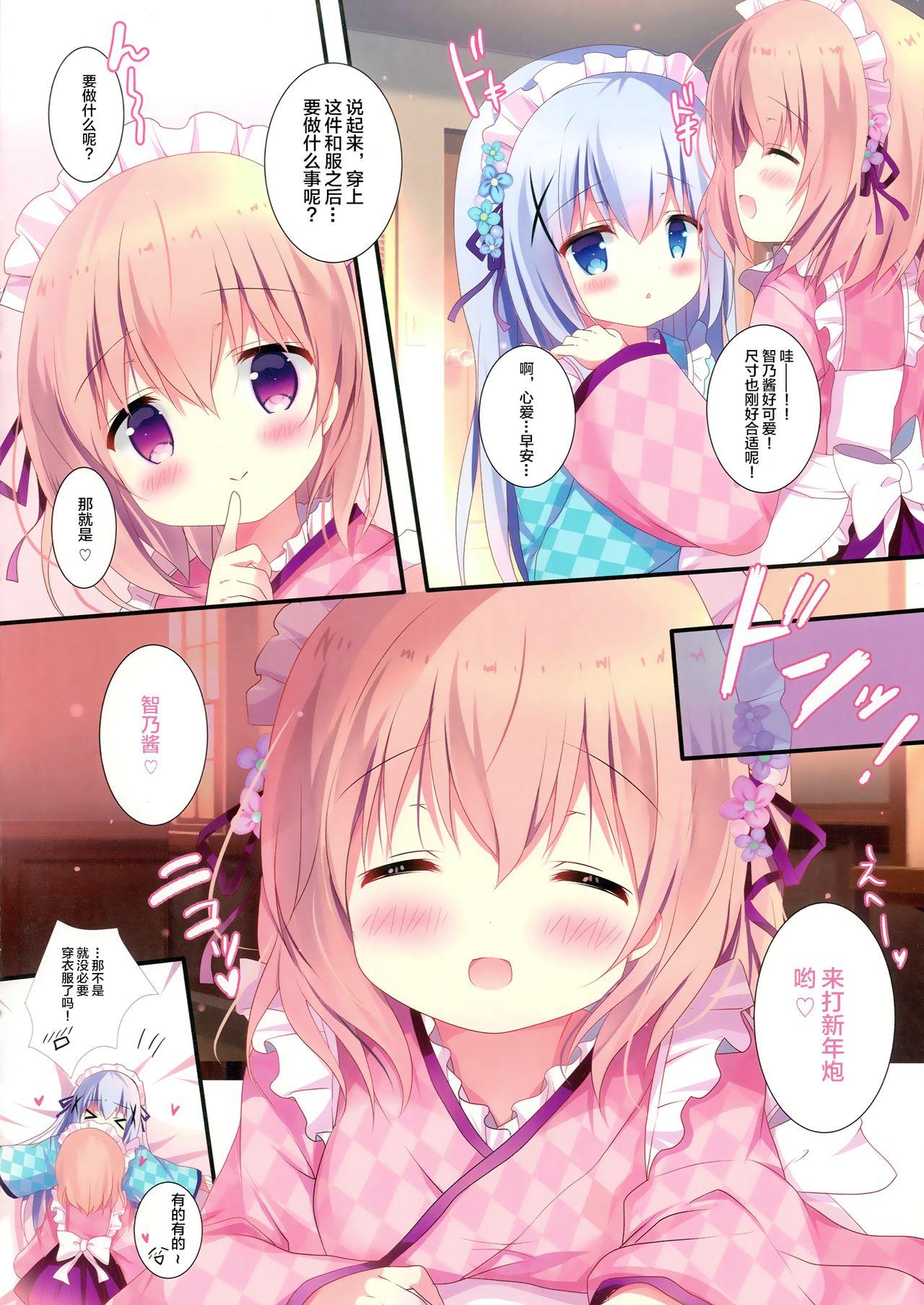 Gostosas Himegoto Hajime - Gochuumon wa usagi desu ka Gaysex - Page 9