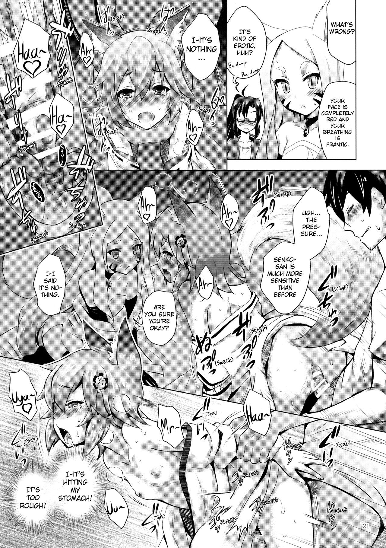 MOUSOU Mini Theater 43 Page 20 Of 27 sewayaki kitsune no senko-san.