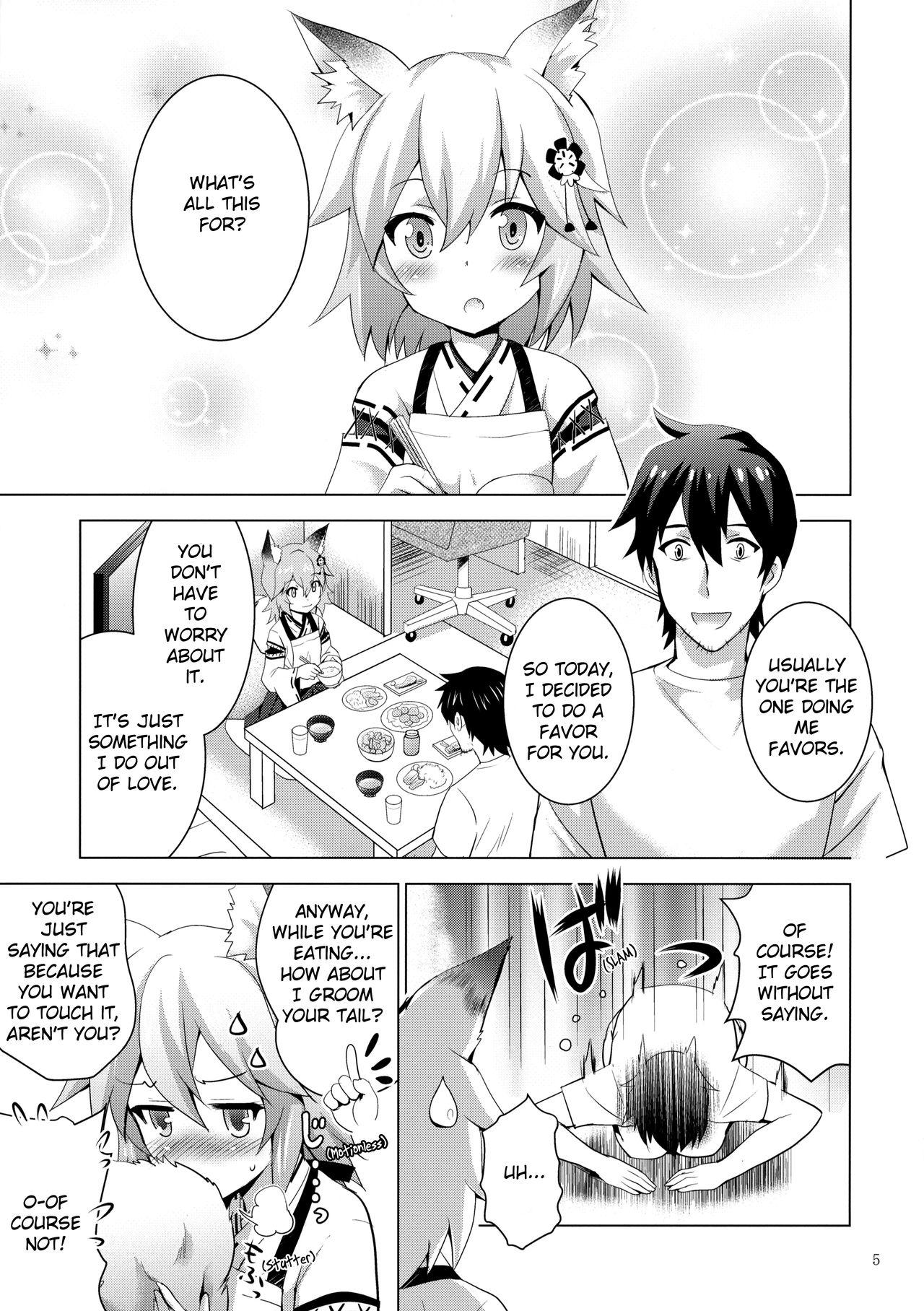 MOUSOU Mini Theater 43 4