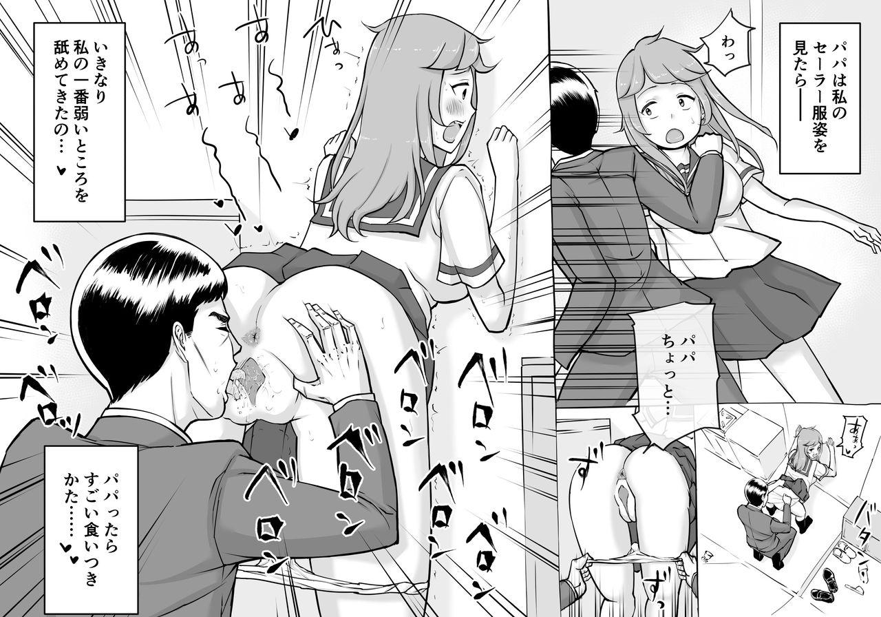 Smoking Papa to Issho ni - Original Girl - Page 4