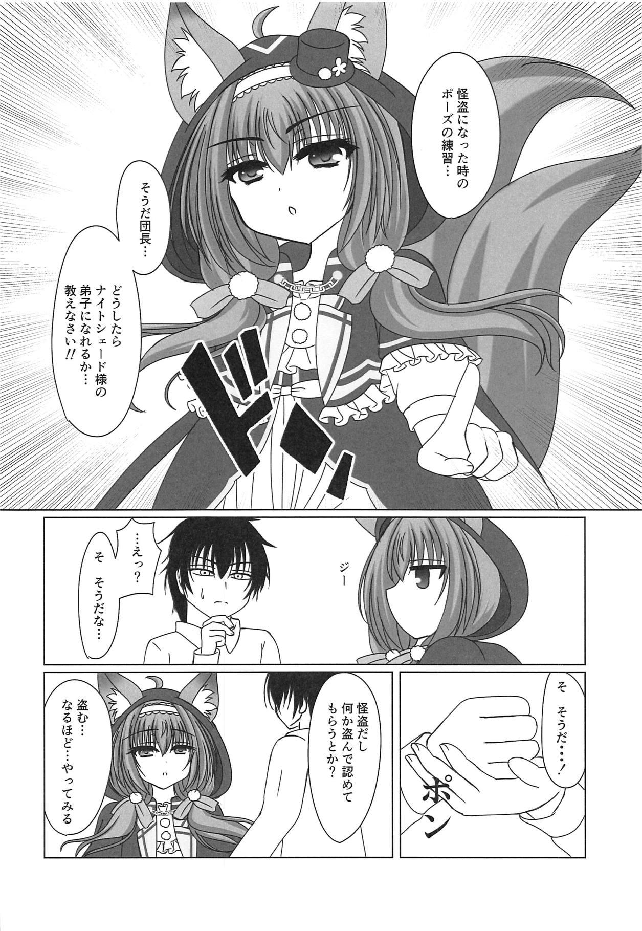 Swingers Kaitou Kitsune wa Yoru o Mau! - Flower knight girl Holes - Page 5