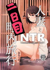 Indo Hitozuma To NTR Chounai Ryokou Original Thisav 1