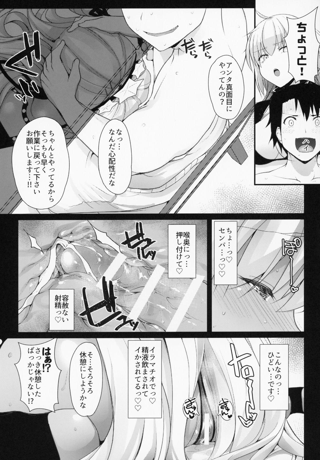 (C95) [Eclipse (Rougetu)] BB-chan wa Kobuta-chan to Naka ga Ii (Fate/Grand Order) 14