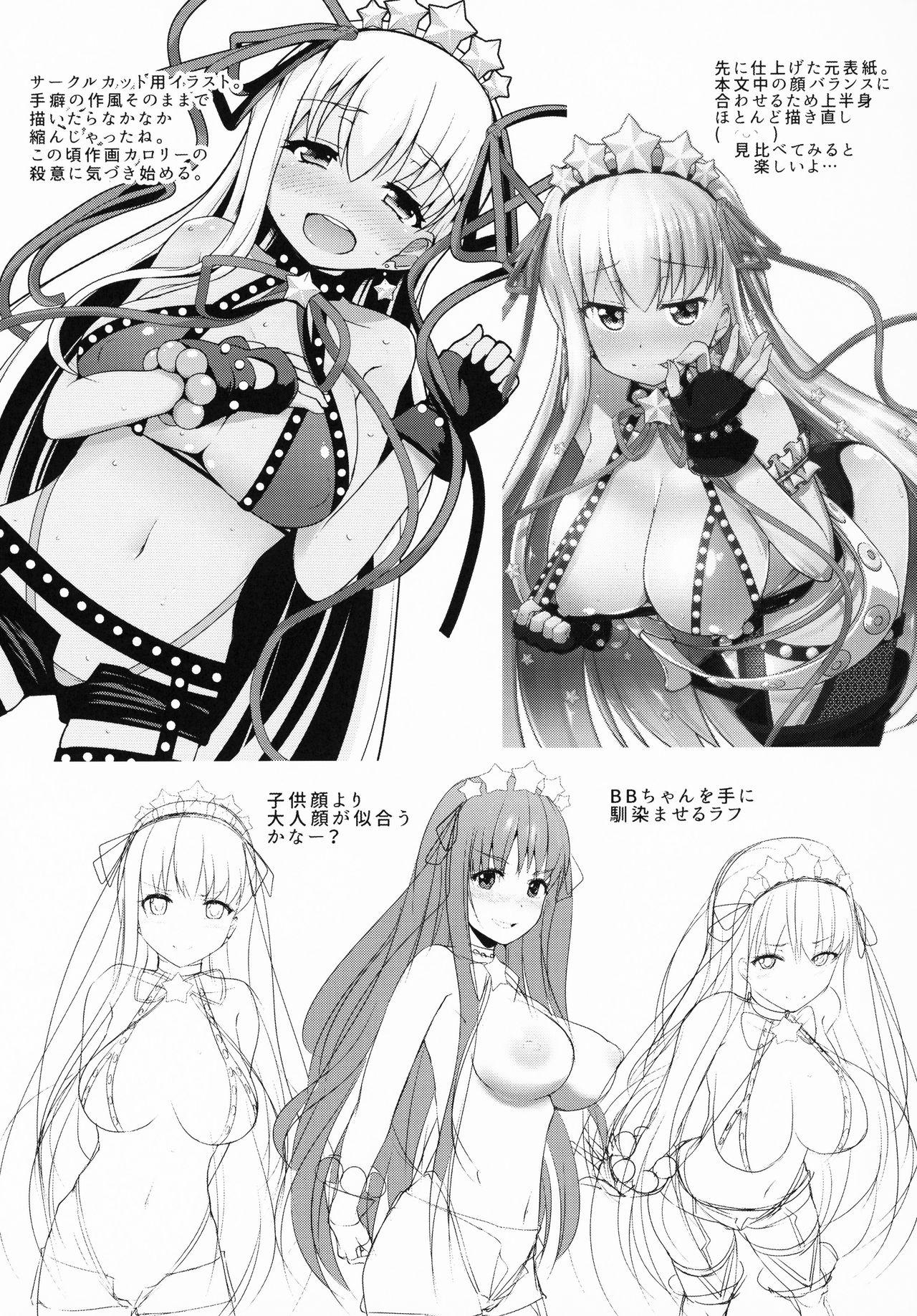 (C95) [Eclipse (Rougetu)] BB-chan wa Kobuta-chan to Naka ga Ii (Fate/Grand Order) 18