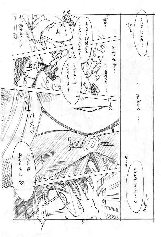 Gay Longhair Doll s - Rozen maiden Room - Page 5