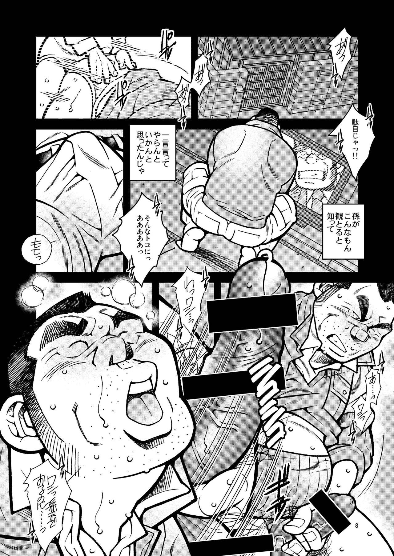 Real Orgasms Outa Kamejirou Monogatari - The Adventures of Kamejiro - Original Flexible - Page 9