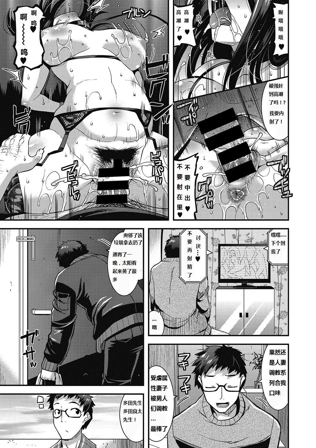 Sloppy Blowjob [Utamaro] Otonari-san no Milf Fuuzoku - My neighbor's MILF Brothel (COMIC Megastore DEEP Vol. 9) [Chinese] [嗷呜个人翻译] [Digital] Gay Brokenboys - Page 1
