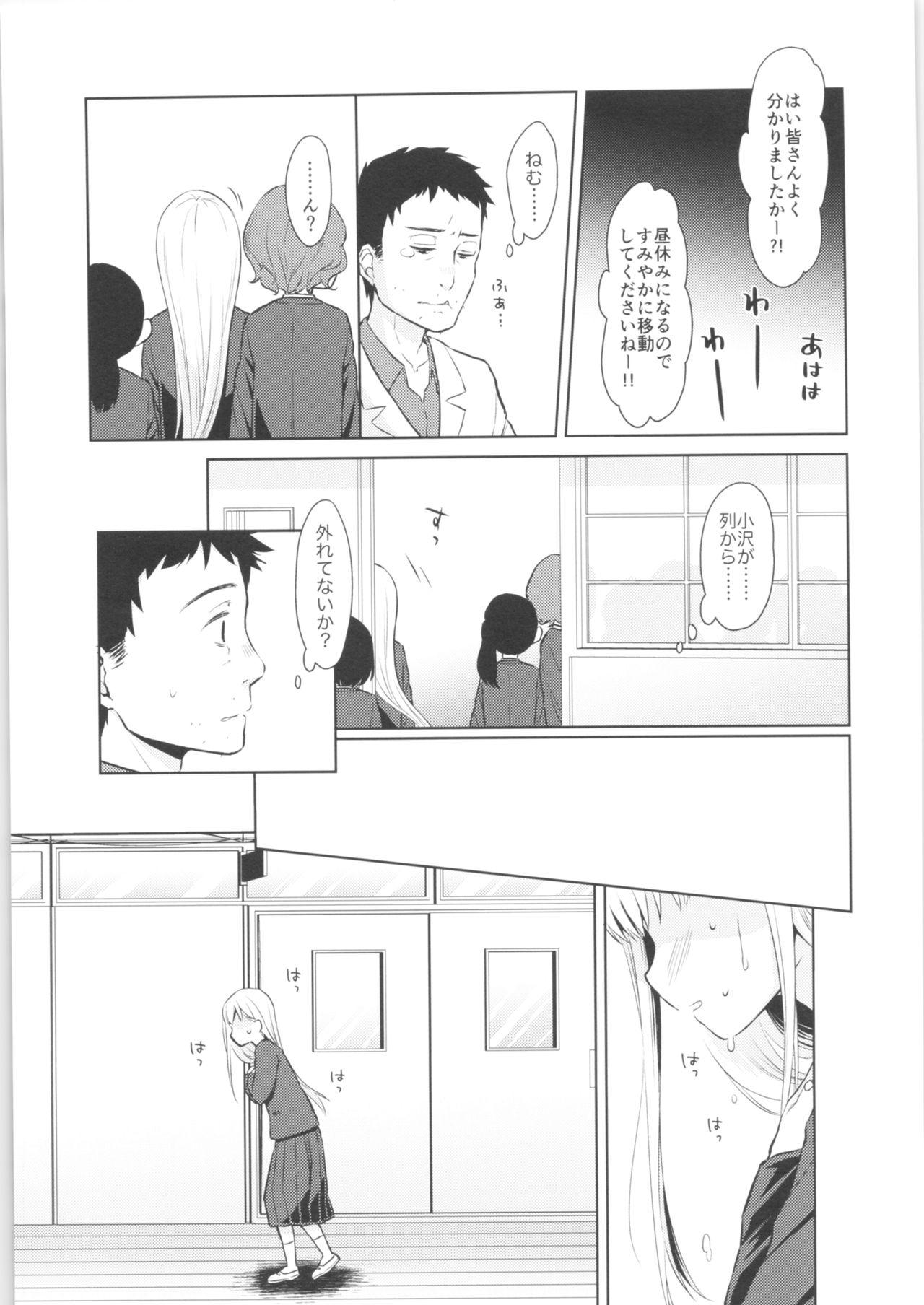 Cosplay TS Shoujo Haruki-kun - Original Love - Page 10