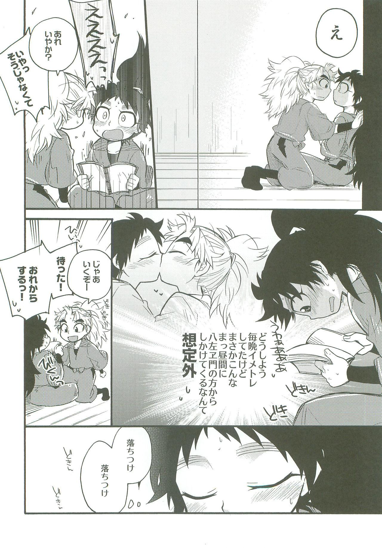 Putita Hatsukoi no Tsuzuki - Nintama rantarou Gay Dudes - Page 7