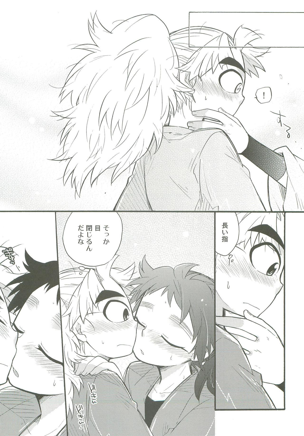 Putita Hatsukoi no Tsuzuki - Nintama rantarou Gay Dudes - Page 8