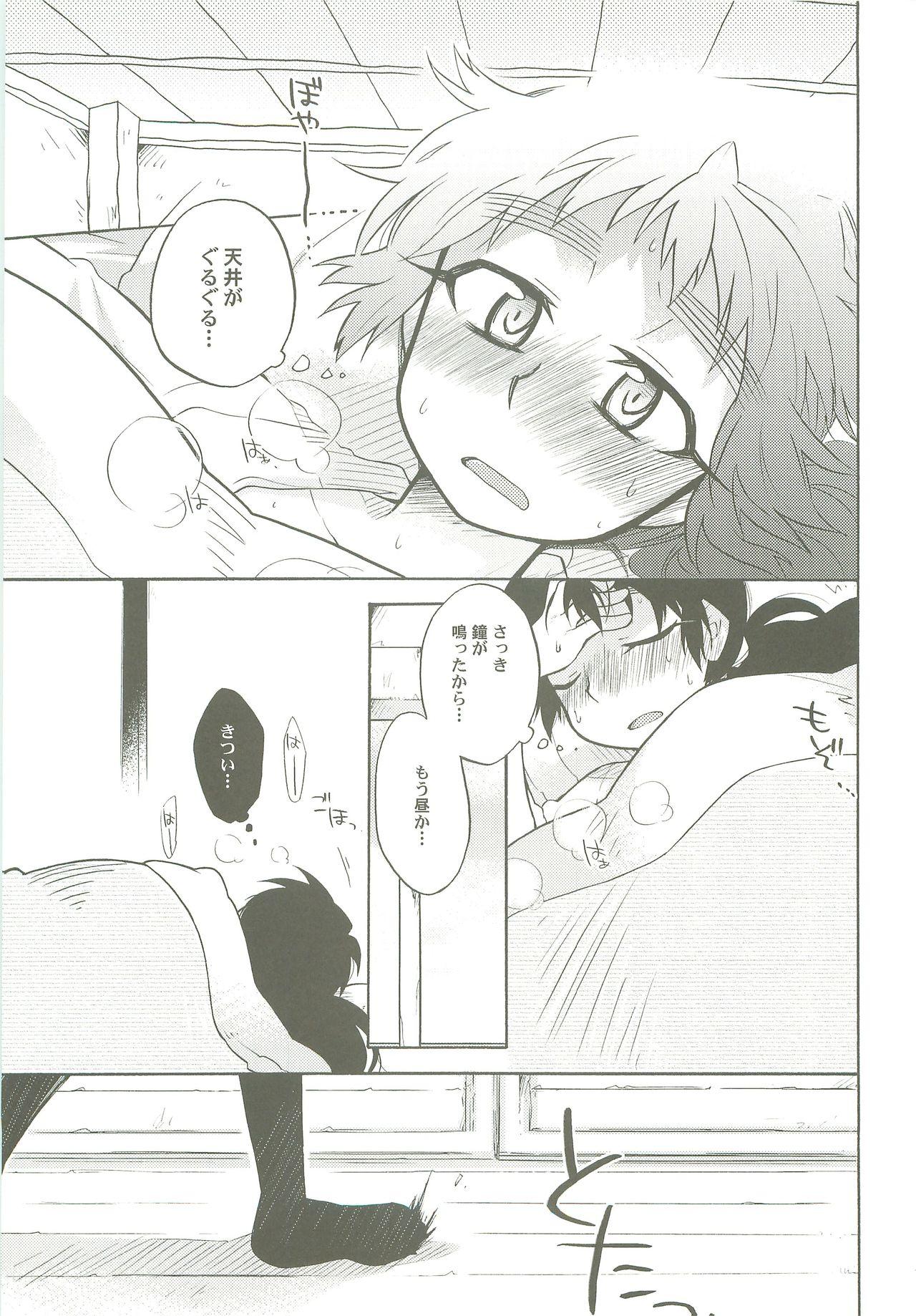 Gay Hairy Kazeppiki - Nintama rantarou 18yo - Page 4