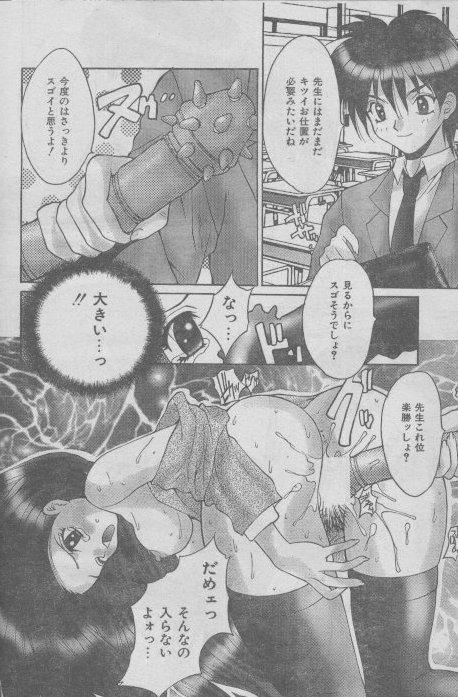 Eng Sub After Lesson Gay Rimming - Page 10