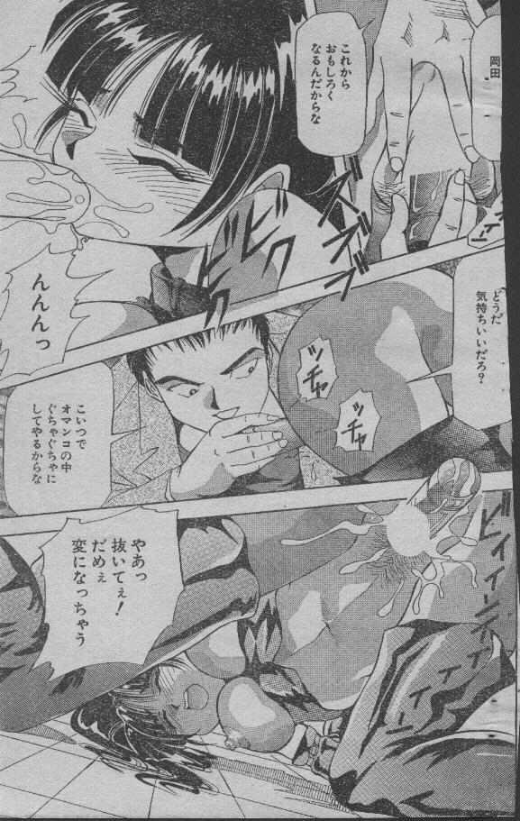 Nipple Aidoru ni Naritai Gay Boys - Page 11