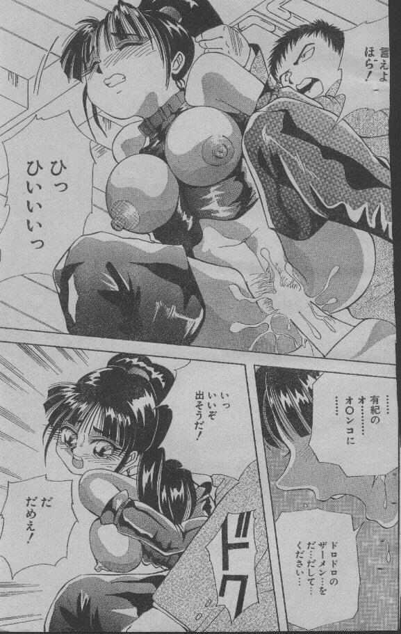 Perfect Butt Aidoru ni Naritai Latin - Page 5