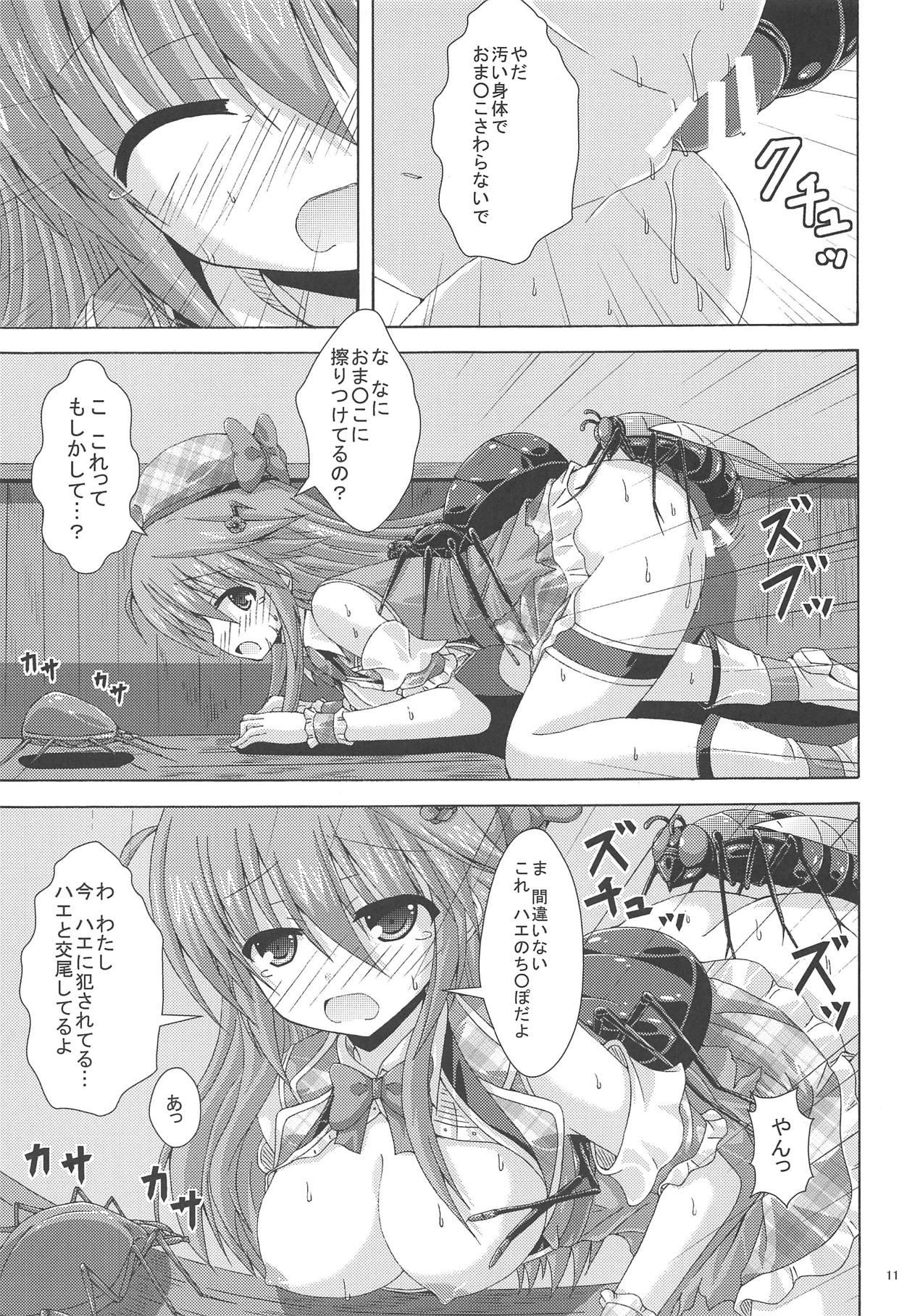 Tiny Titties Gaichuu-tachi no Koukasai - Flower knight girl Gay Hunks - Page 10