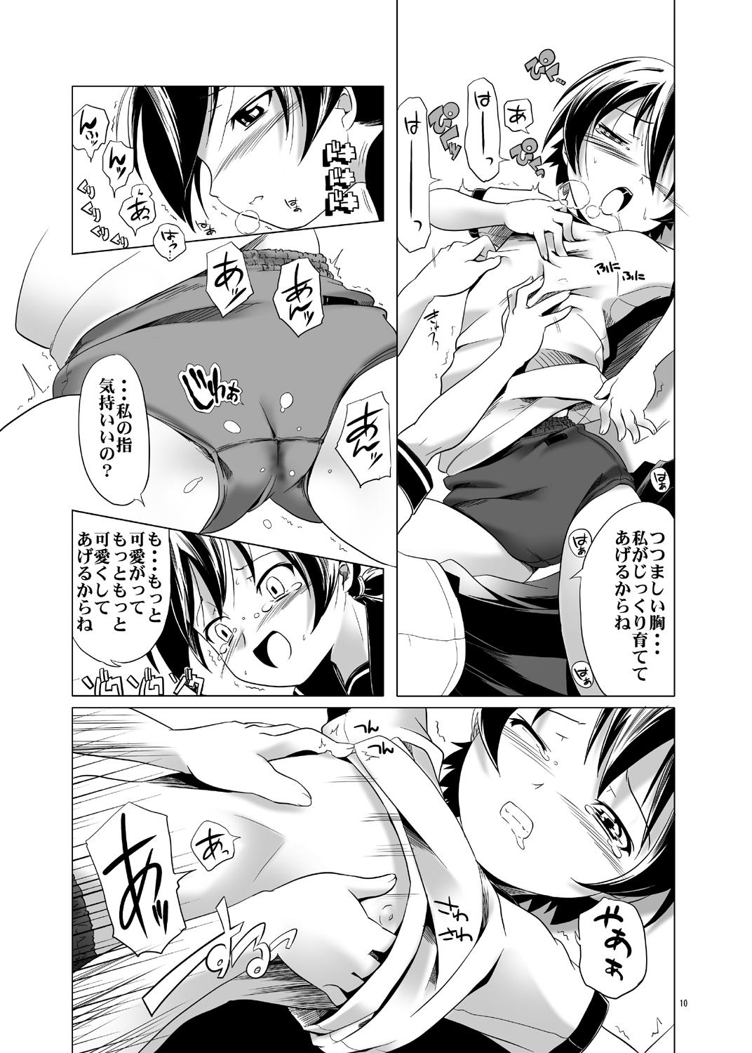 Shemales Hentai Futago 1 & 2 - Original Pussysex - Page 10