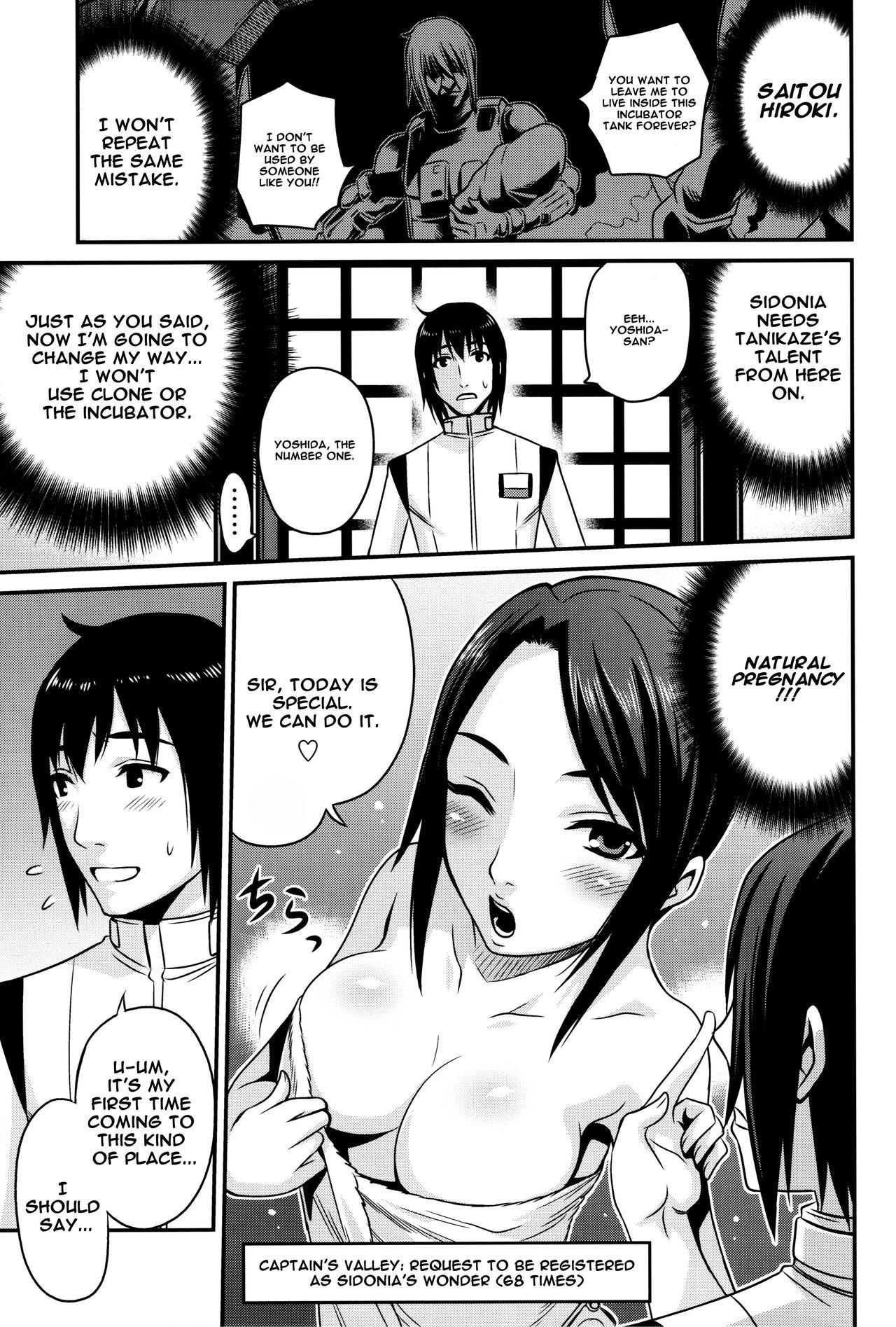 Amateur Sidonia no Kome Dorobou | Rice Thieves of Sidonia - Knights of sidonia Glam - Page 6