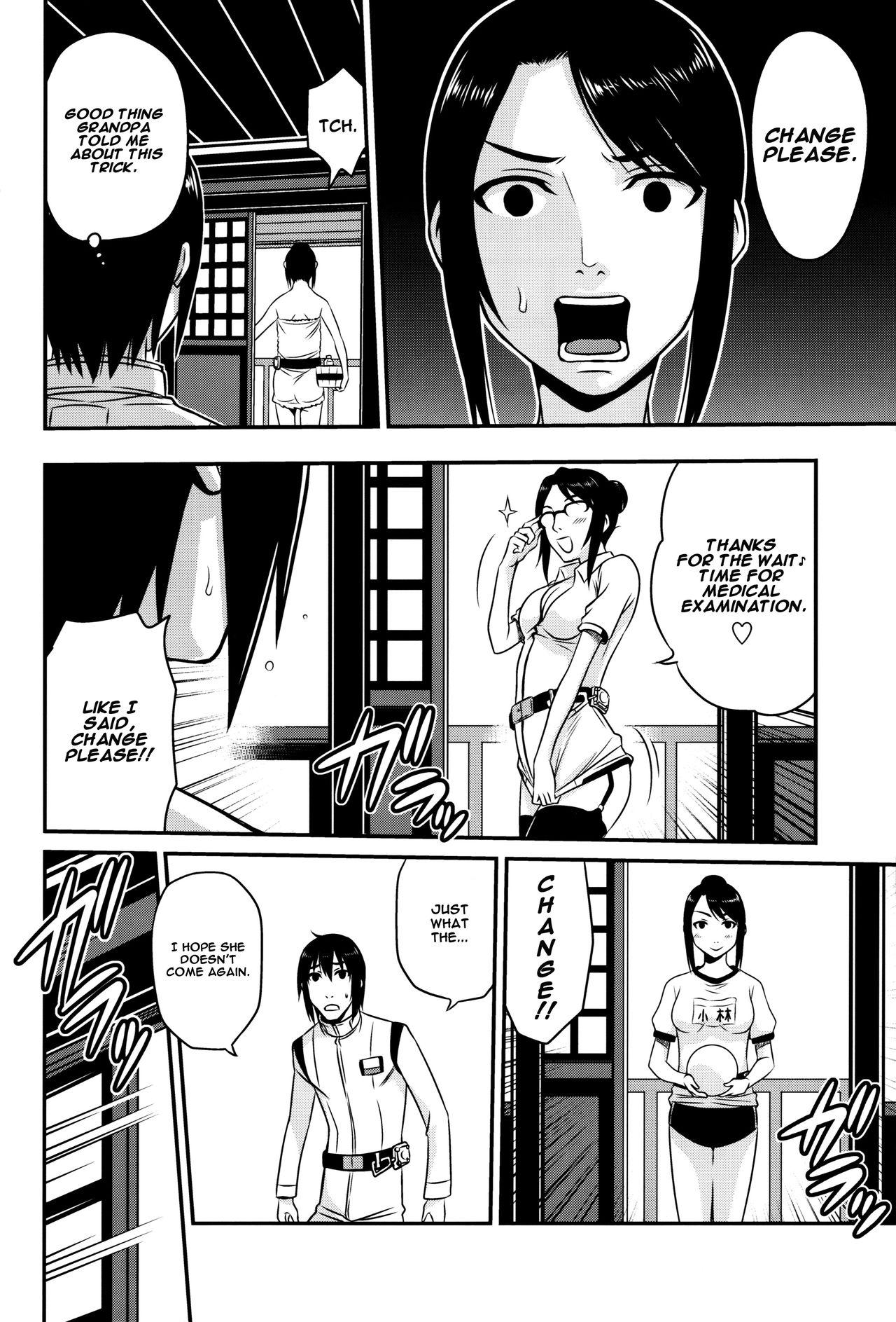 Amateur Sidonia no Kome Dorobou | Rice Thieves of Sidonia - Knights of sidonia Glam - Page 7