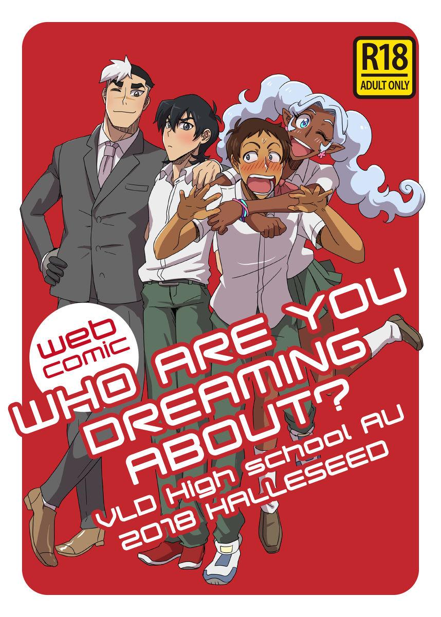 WHO ARE YOU DREAMING ABOUT? [Halleseed] (Voltron: Legendary Defender) [英語] [DL版] 0
