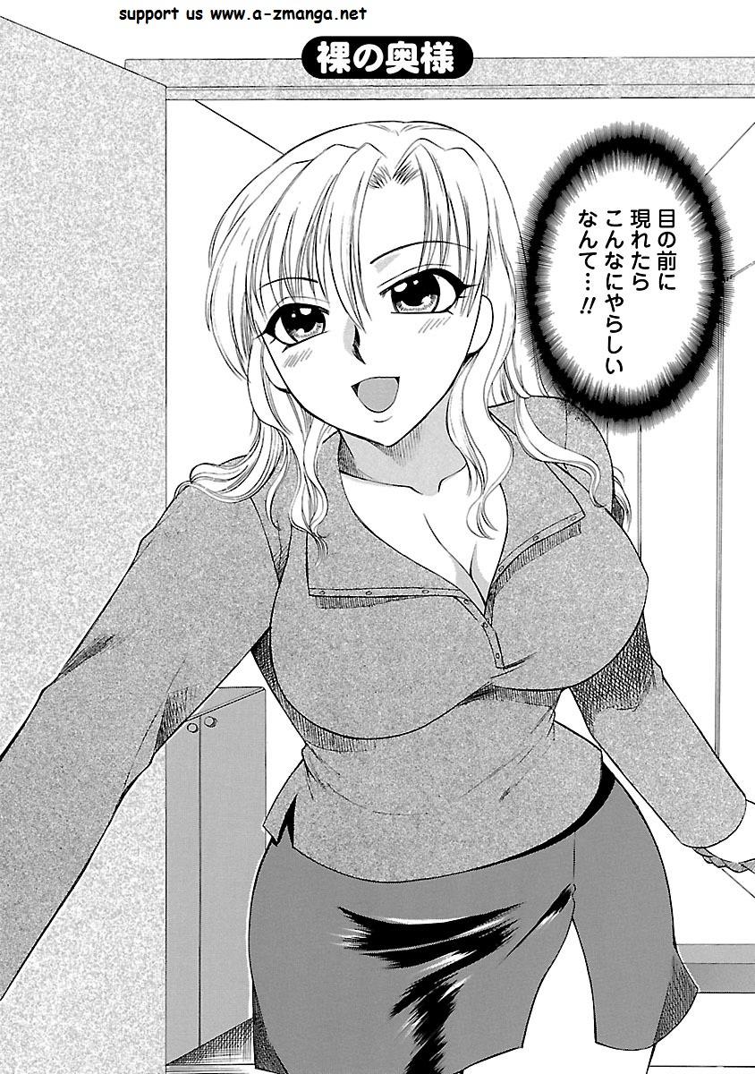 Tight Hadaka no Oku-sama Gaycum - Page 6